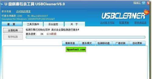 万能U盘量产工具教程（一键操作，高效率，省时省力）