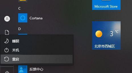 Win10电脑教程（一步步教你掌握Win10操作系统，让你的电脑技能更上一层楼）