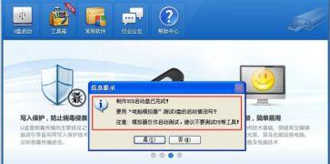 如何使用华硕主板通过U盘安装操作系统（华硕主板U盘安装系统教程及步骤详解）