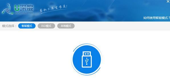 深度系统安装教程（简易教程帮助您轻松安装xp深度系统）