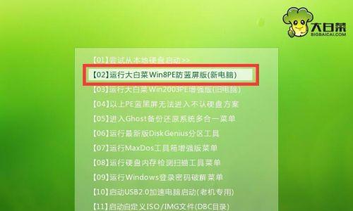 老桃毛U盘装XP教程（老桃毛U盘装XP，教你轻松完成系统安装）