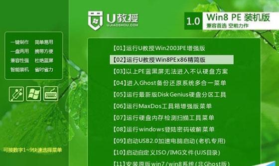 w7电脑系统安装教程（简单易懂的Windows7电脑系统安装指南）