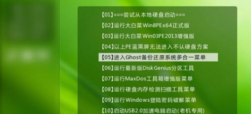 制作U盘启动盘教程（电脑店教你如何制作U盘启动盘）