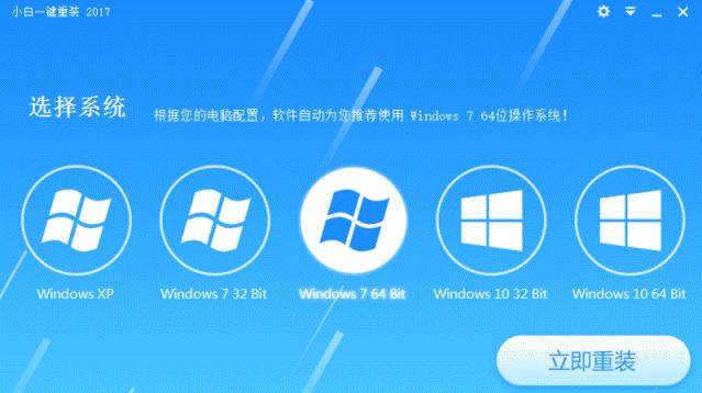 华硕W7系统重装教程（轻松操作，让你的电脑恢复如新）