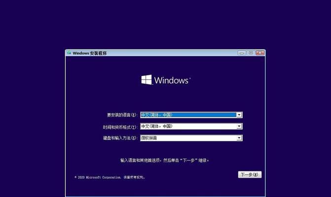 使用HP新笔记本U盘安装Win10教程（详解HP新笔记本U盘装Win10的步骤和技巧）