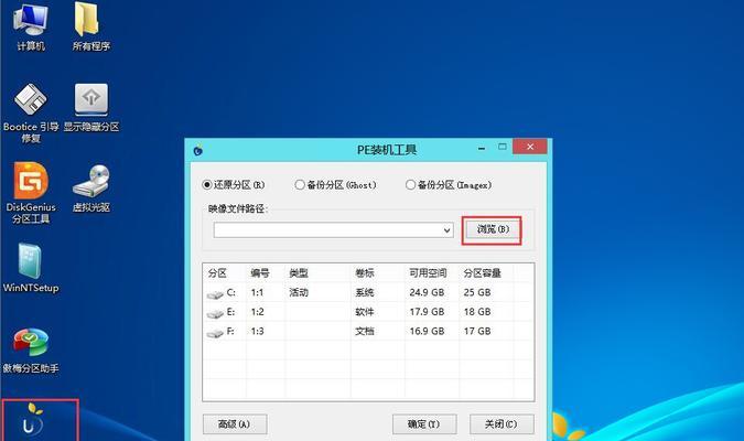 一、准备工作