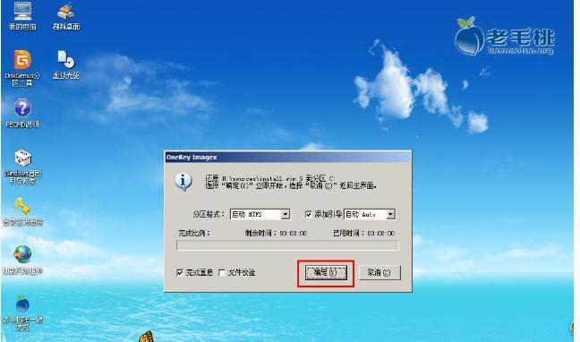 番茄家园Win7教程（简单易学，提升工作效率，让Win7更好用）