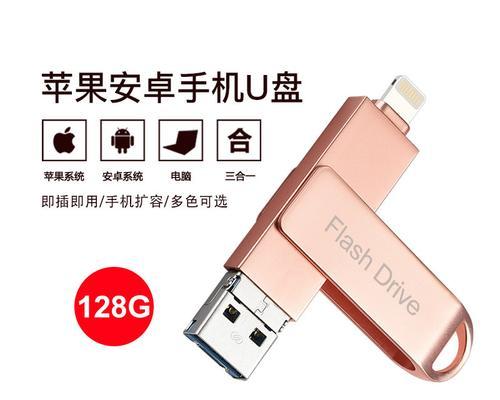 华为电脑U盘装机教程（简单易学的U盘装机步骤，助你迅速完成个人电脑组装）