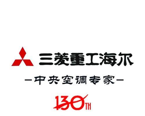 海尔售后系统操作教程（学会轻松使用海尔售后系统，提升服务质量）
