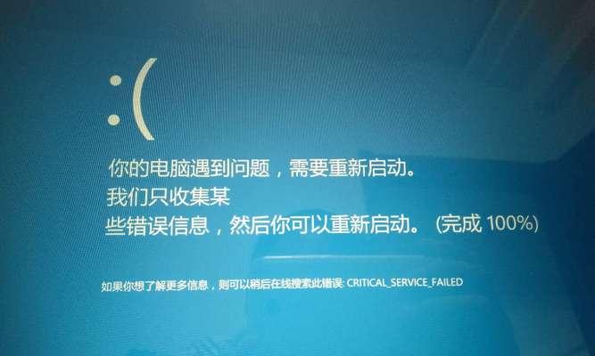 戴尔系统重新安装教程（简单易懂的戴尔系统重新安装指南，让您的电脑焕然一新）