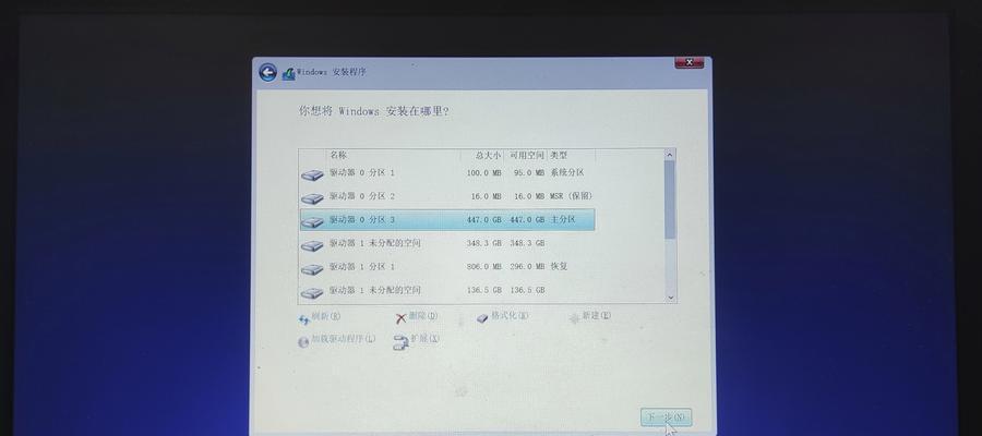 U盘光盘装系统教程（使用U盘制作光盘安装系统，让安装更便捷）