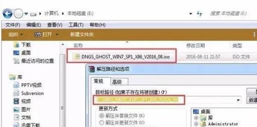 使用光盘映像文件安装教程（简单易懂的操作指南，让你轻松完成光盘映像文件的安装）