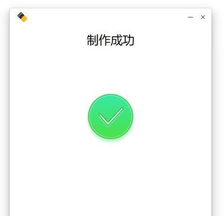奶瓶中文U盘制作教程（用奶瓶DIY一个可爱的中文U盘，轻松实现个性化存储）