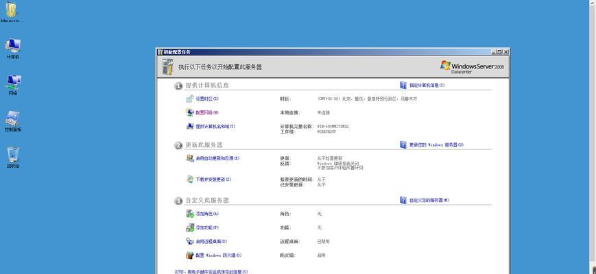 W10虚拟机安装教程（详细步骤让你迅速完成安装，实现高效运行虚拟机）