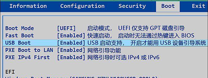 华硕重装系统教程（详细教程分享，让你的华硕电脑恢复出厂设置）