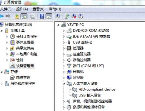 如何使用键盘测试软件进行键盘检测（键盘测试软件教程，轻松掌握键盘检测技巧）