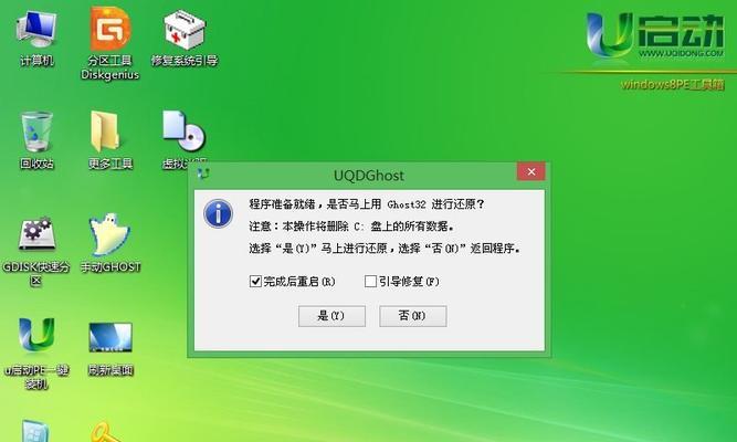 电脑系统安装教程（详细步骤帮助你快速安装电脑系统，享受高效工作和娱乐体验）