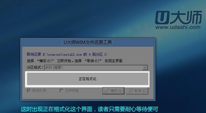 如何通过U盘启动装不上系统（解决无法安装系统的问题，快速轻松搞定）