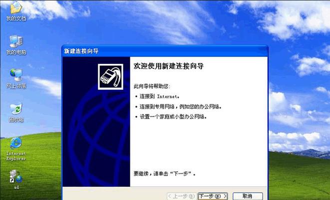 华硕XP系统安装教程（手把手教你使用光驱安装华硕XP系统）