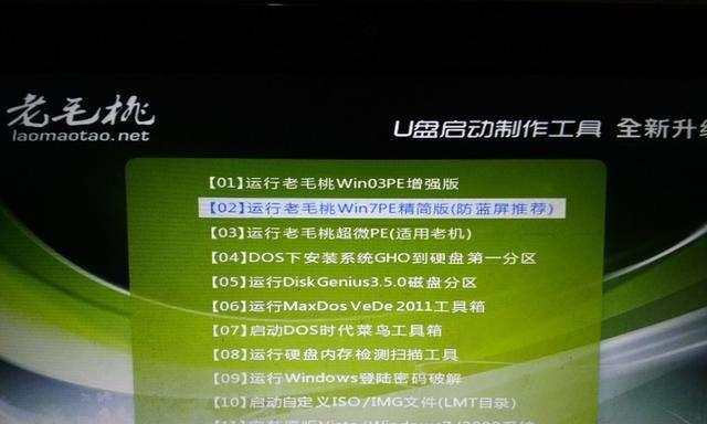 零基础学习如何装win10系统（小白也能轻松完成的win10安装教程）