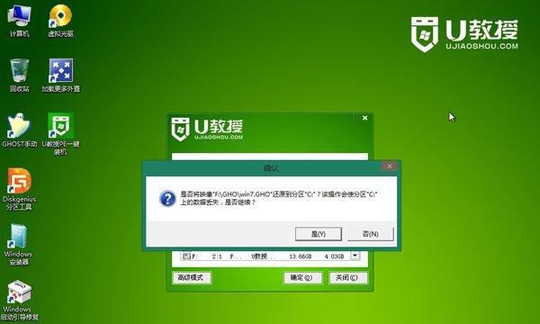 使用Ghost重装系统Win10教程（简单易行的系统重装方法，让你的电脑焕然一新）