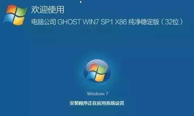 如何重装索尼系统（索尼重装系统——轻松搞定，让电脑焕然一新）