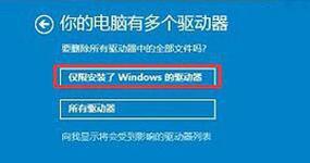 手动恢复电脑系统的完全教程（一步一步教你如何手动恢复电脑系统，解决常见问题）