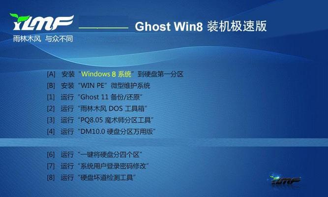 Win平板装系统教程（Win平板装系统详细指南，带你打造定制化移动办公利器）