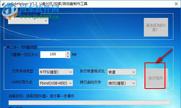 掌握u大师专业版的必备技巧与使用方法（解锁u大师专业版，提升操作效率，一键优化您的手机）