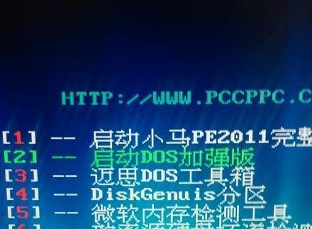 BIOS超频详细教程（学习如何通过BIOS进行超频，提升计算机性能）
