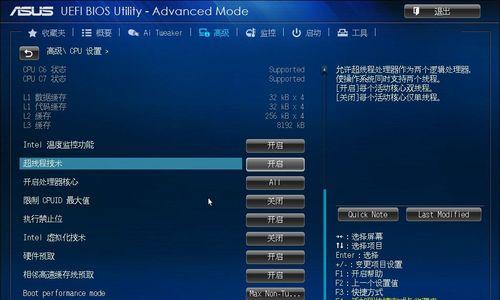 BIOS声卡设置教程（掌握BIOS声卡设置，提升您的音频效果）