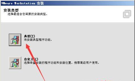 使用U盘安装Windows7原版教程（一步步教你使用U盘安装Windows7原版系统）