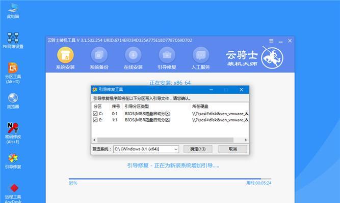 Win8系统重装教程（一步步教你如何使用Win8光盘重新安装系统）