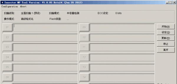 银灿科技量产工具教程（学习银灿科技量产工具，提升生产效率的关键）