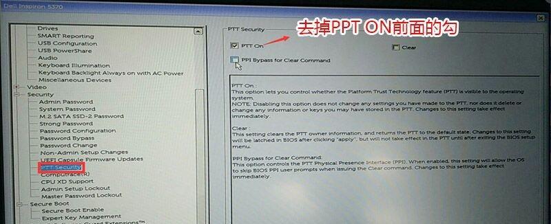 使用HPU盘重装Win7系统教程（简明步骤助你轻松重装系统）