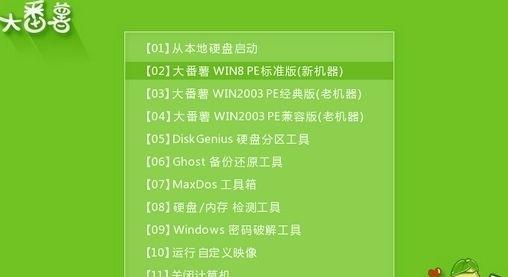 Win8电脑分盘教程（使用进行Win8电脑分区，提高存储效率）