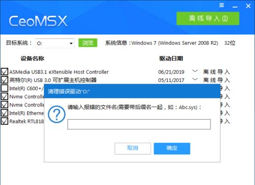 系统总裁XP封装教程（学习如何封装并运用系统总裁XP提升工作效率和管理能力）