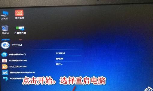 以XP原版镜像安装教程（轻松安装XP系统，详细步骤教你一键搞定）