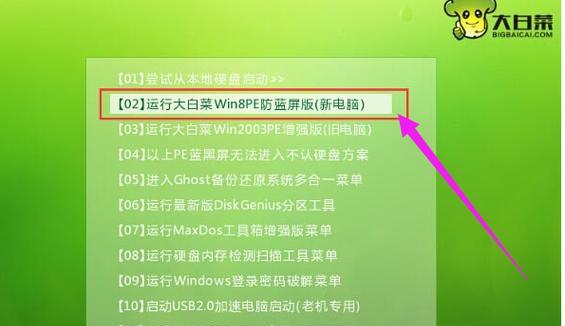 Win7装机教程（详细步骤教您如何使用U盘完成Win7系统的安装）