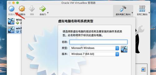 宏基Win7优化教程（详解Win7优化技巧，提升电脑性能，轻松应对各种任务）