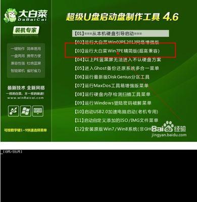 小马PE2012教程（从入门到精通，解锁小马PE2012的强大功能）