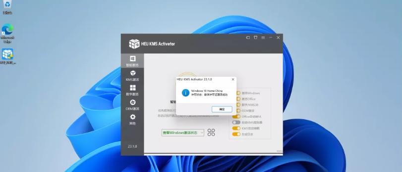 用U盘小白一键重装系统教程Win7（详细步骤图解，让你轻松搞定重装系统）