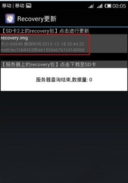 掌握移动叔叔工具的使用技巧（轻松提高移动办公效率，实现随时随地的工作管理）