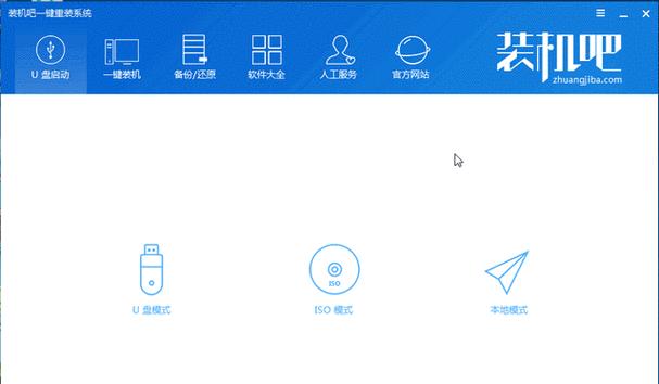 老毛桃iso模式教程（学会老毛桃iso模式，助力农业发展）