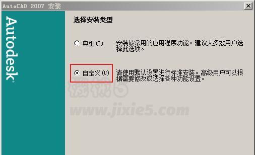 教你如何使用Win7激活工具激活系统（完全免费的Win7激活工具及使用方法分享）