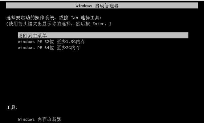 三星手机系统重装教程（让你的三星手机焕然一新的系统重装方法）