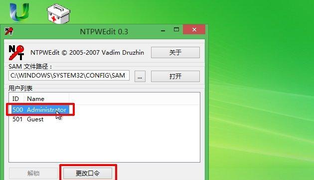 Win8PE安装教程（Win8PE安装教程详解，让你的Windows系统更灵活、便捷）