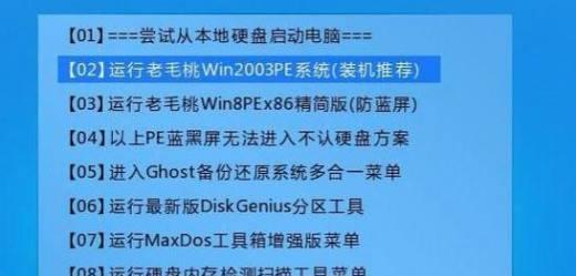 使用U盘安装XP系统教程（简单易行的XP系统安装步骤及注意事项）