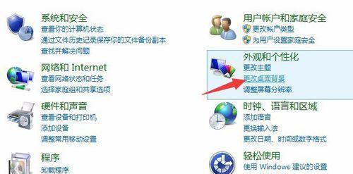电脑W8系统使用教程（轻松掌握W8系统操作技巧，助您高效工作学习）