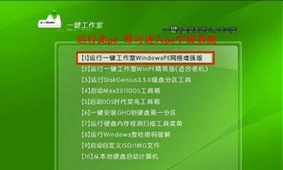 Mac电脑使用U盘启动重装系统教程（教你如何使用U盘轻松重装Mac系统）